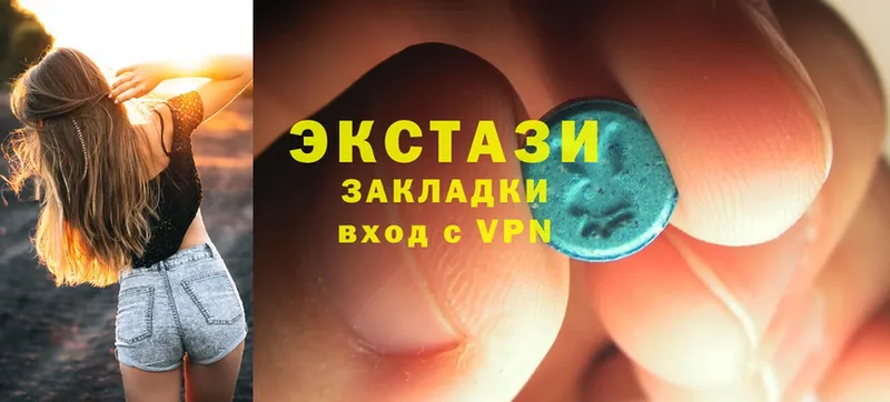 Ecstasy ешки  площадка формула  Трёхгорный 