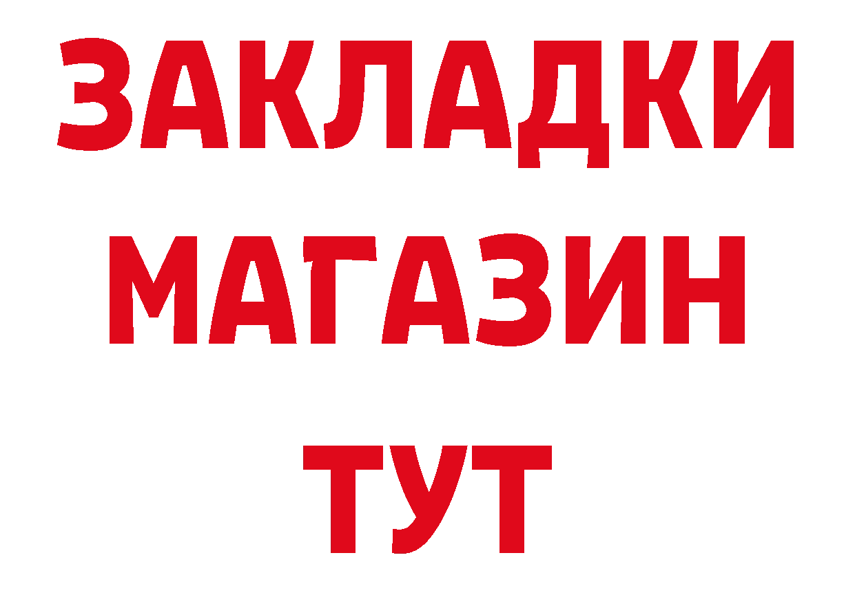 МЯУ-МЯУ 4 MMC как войти даркнет ОМГ ОМГ Трёхгорный